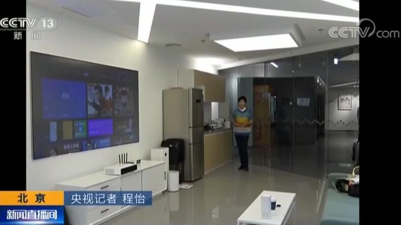 ��������绥������� ���ܼҾӿ���ƽ̨���ǻۻ��������������