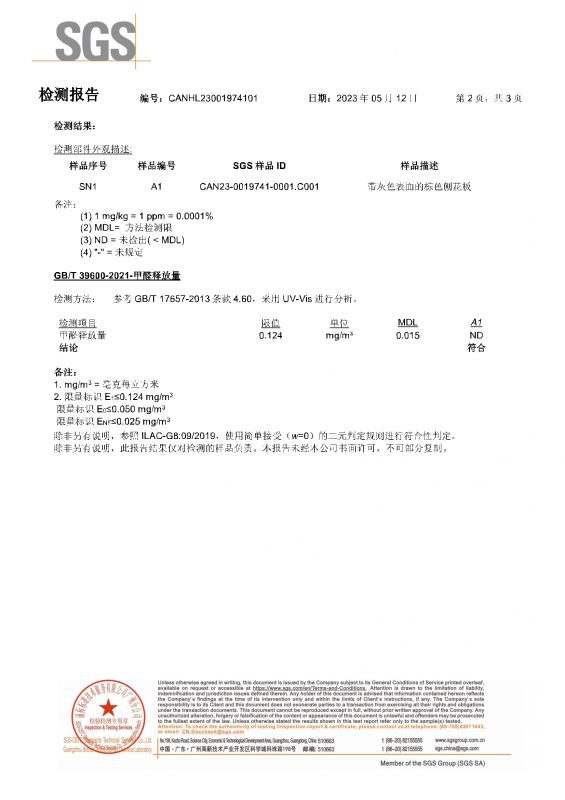 2023SGSyl6809���������ҾӼ�ȩ��ⱨ�����İ�